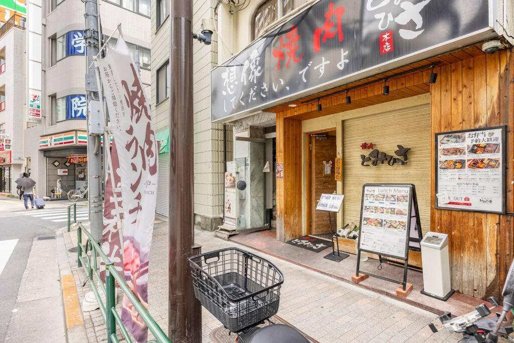Apartment Tokyo/3min Walk Near Sta/ueno Park/wi-fi#401 *